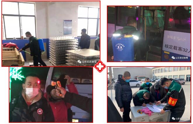 眾志成城，抗擊病毒，宏達人在行動！