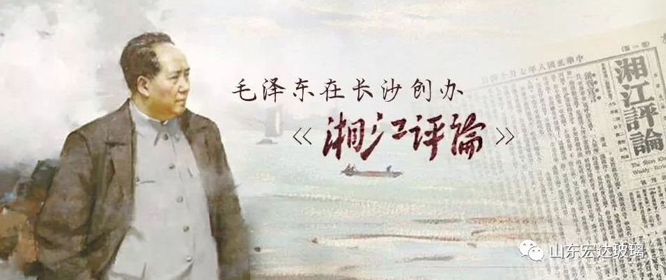 喜迎二十大，悅讀新時(shí)代|團(tuán)史故事之青年的愛國情感~
